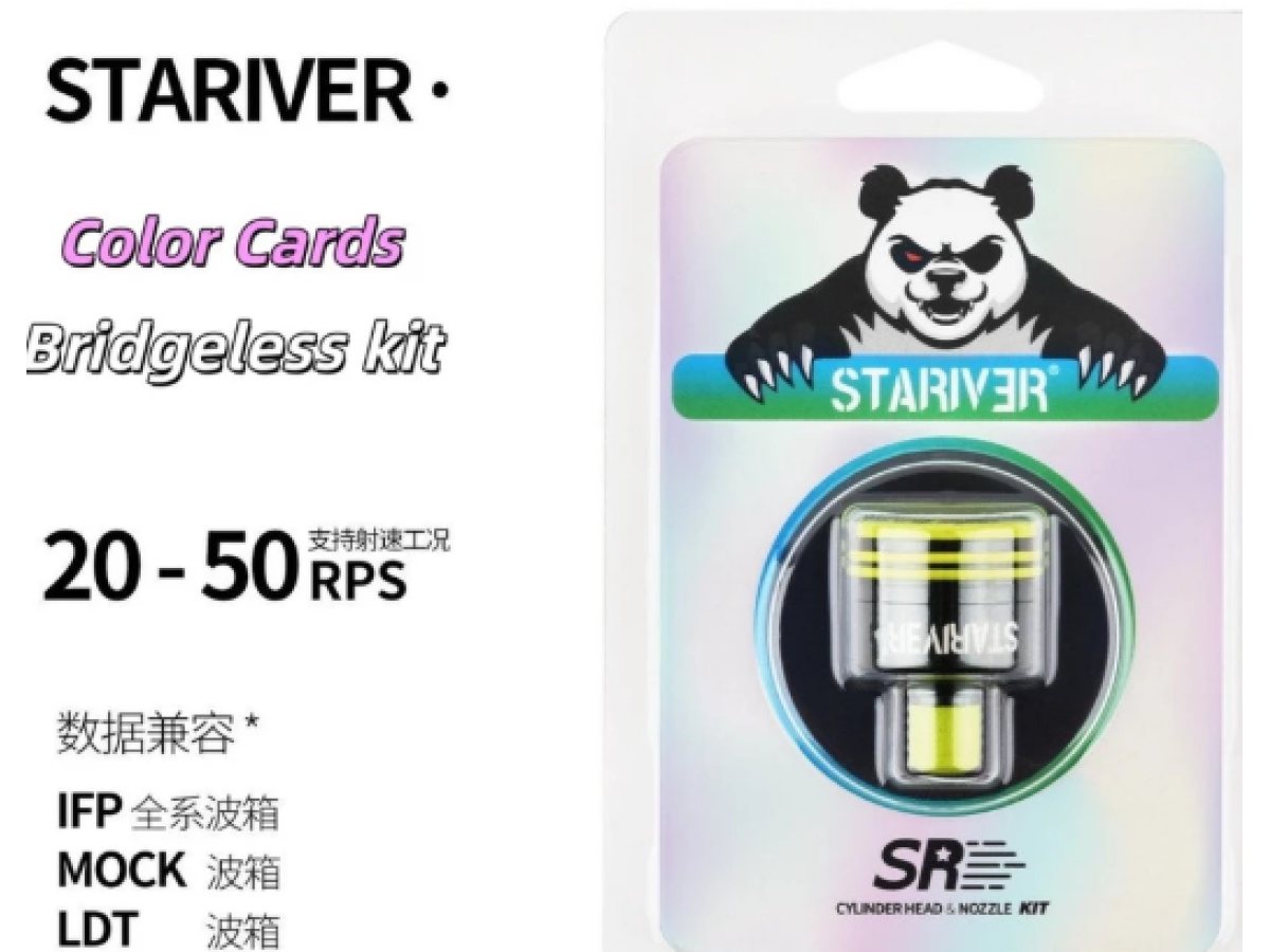 STARIVER TAPPETLESS CYLINDER HEAD