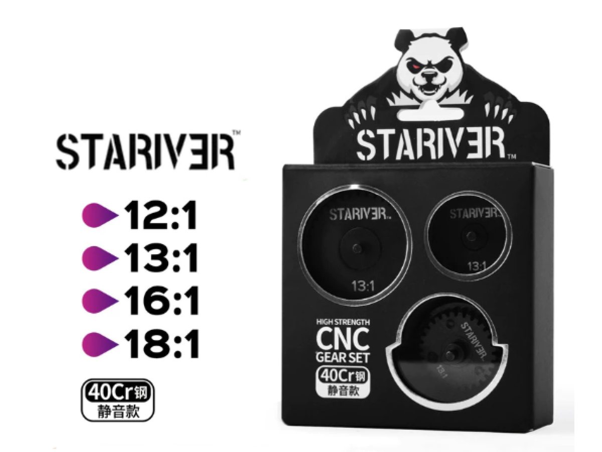 STARIVER CNC GEAR SET (13:1)