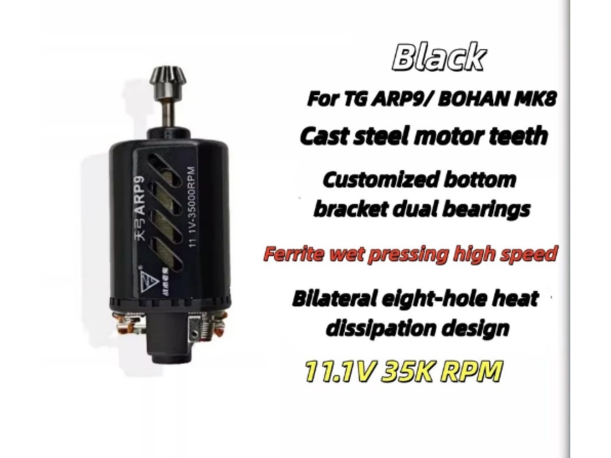 ARP9 HIGH SPEED MOTOR (BLACK)