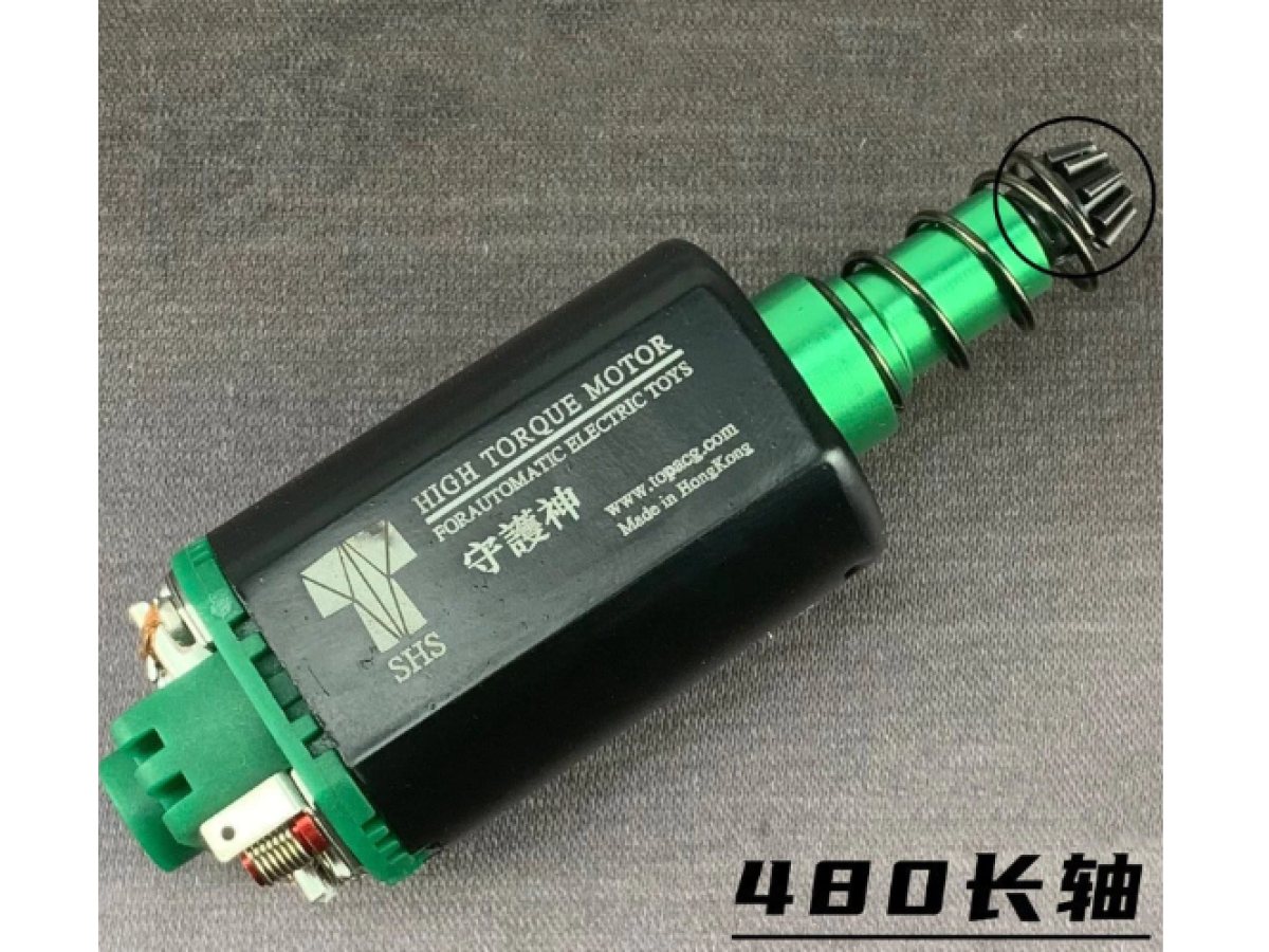 SHS HIGH TORQUE MOTOR 480 LONG (GREEN)