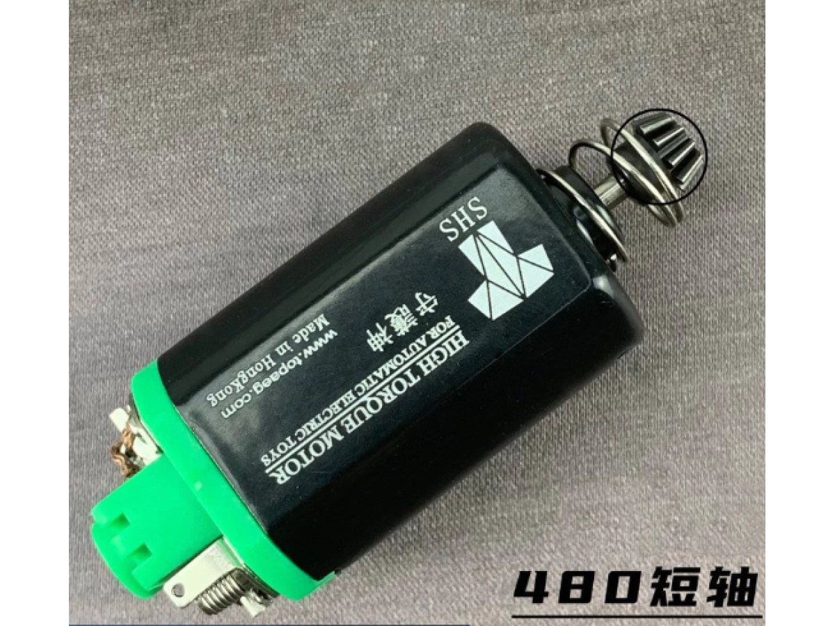 SHS HIGH TORQUE MOTOR 480 SHORT (GREEN)