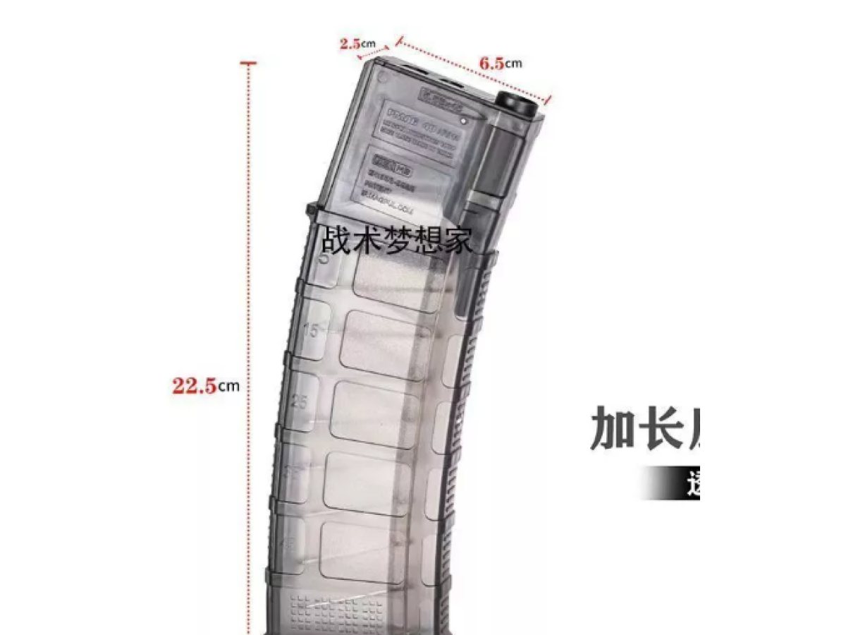 PRESSURE LONG MAGAZINE (TRANSPARENT)