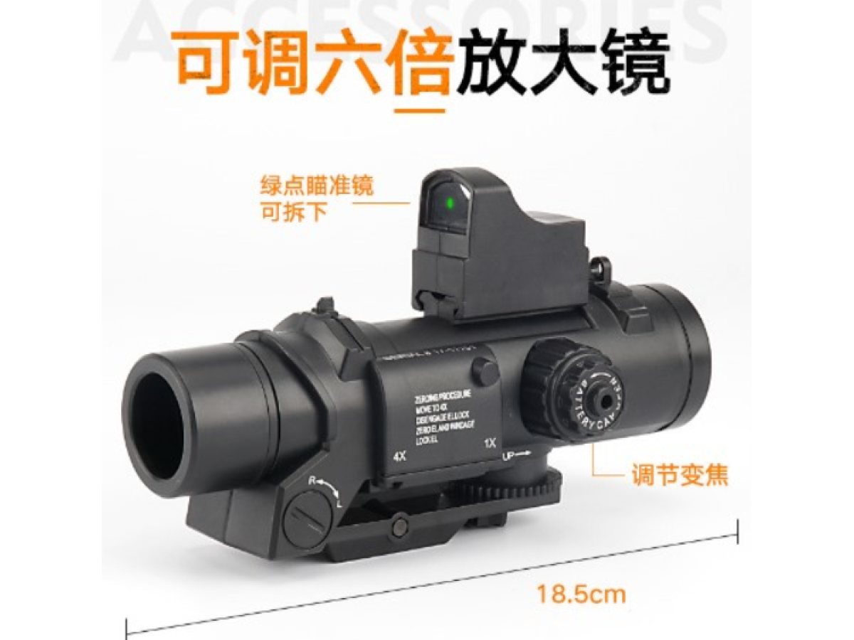 PLASTIC SCOPE (BLACK)