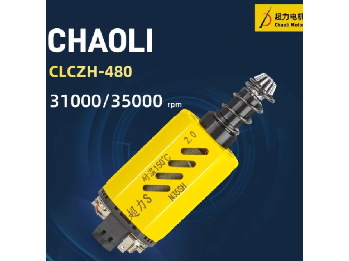 CHAOLI MOTOR
