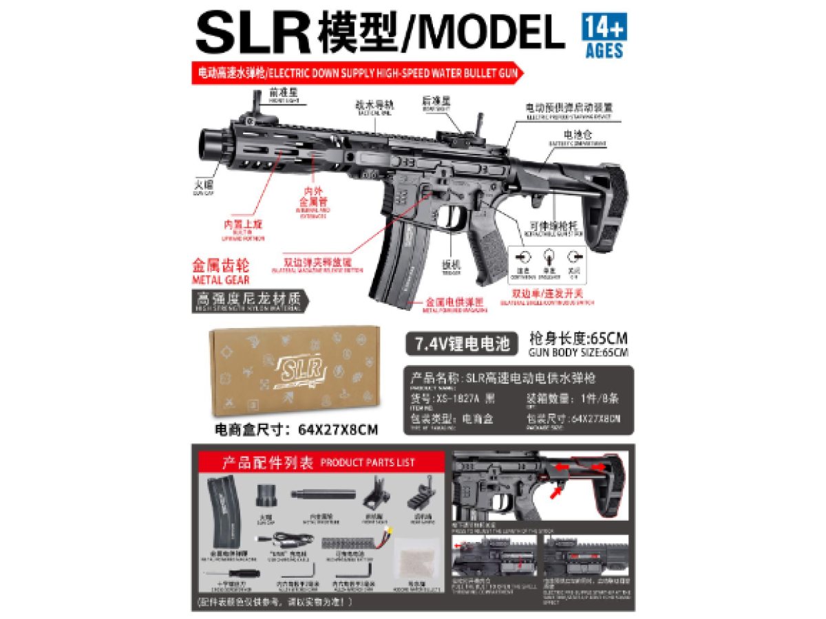 TIANGONG SLR V2 (BLACK)