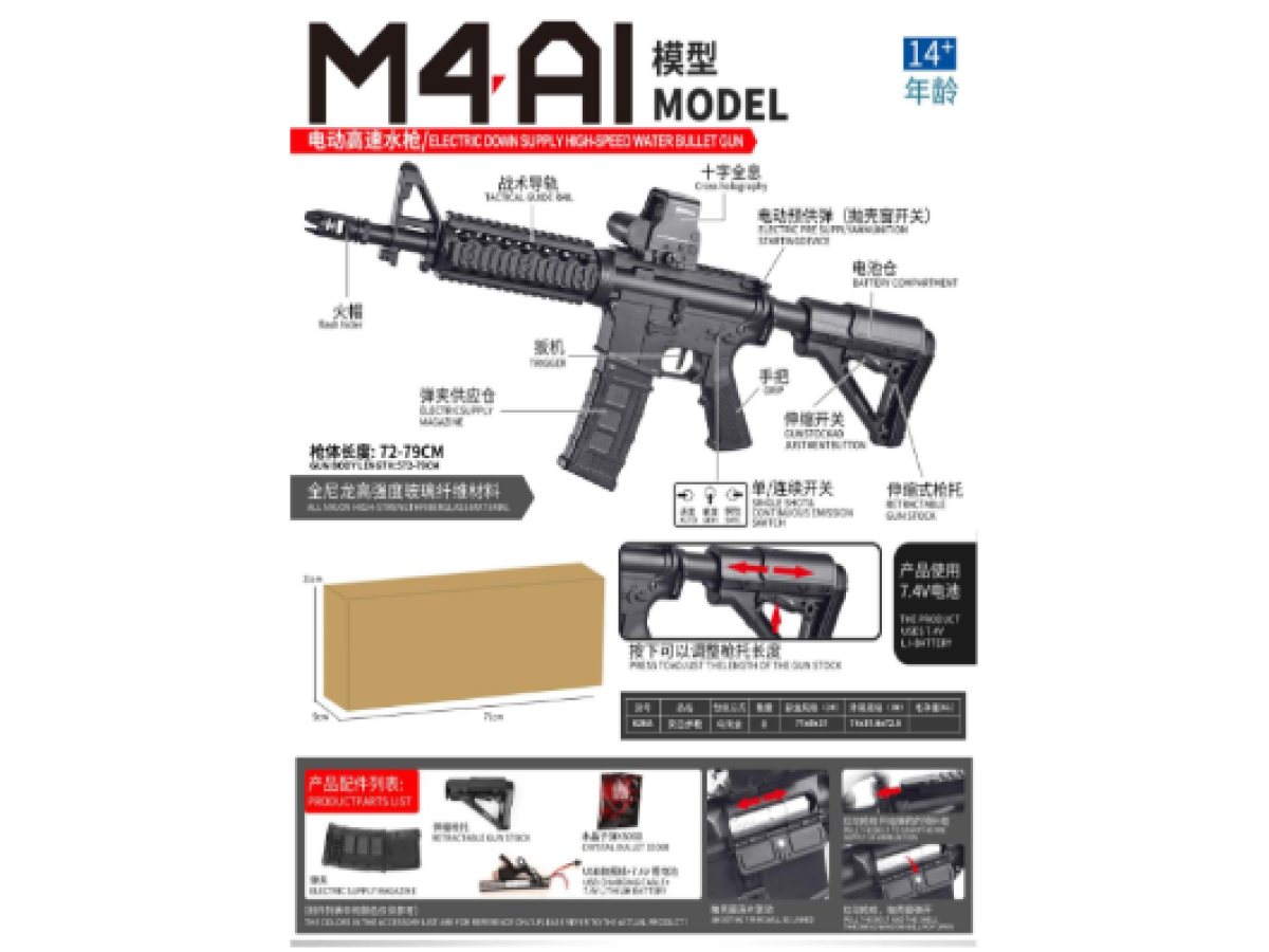 BOHAN M4A1 (BLACK)