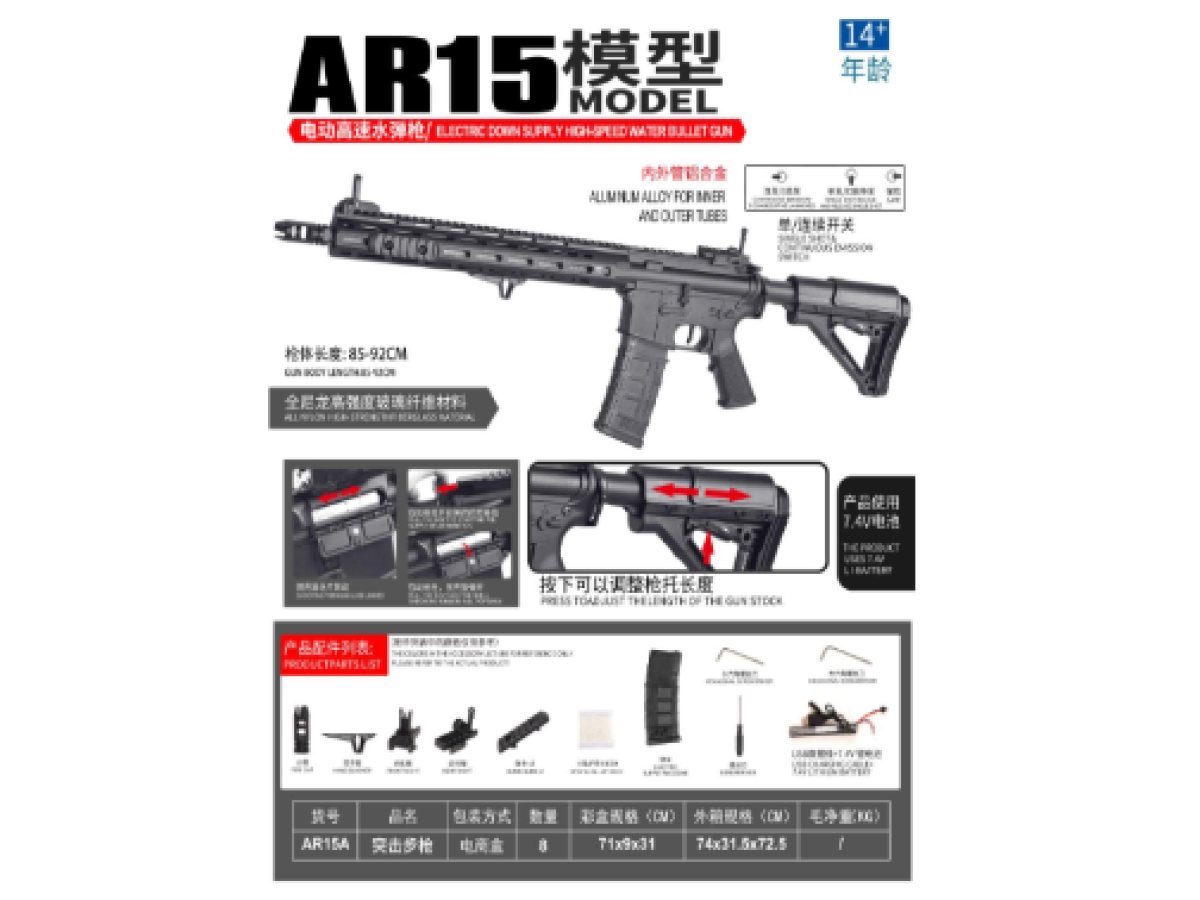 BOHAN AR15 LONG (BLACK)