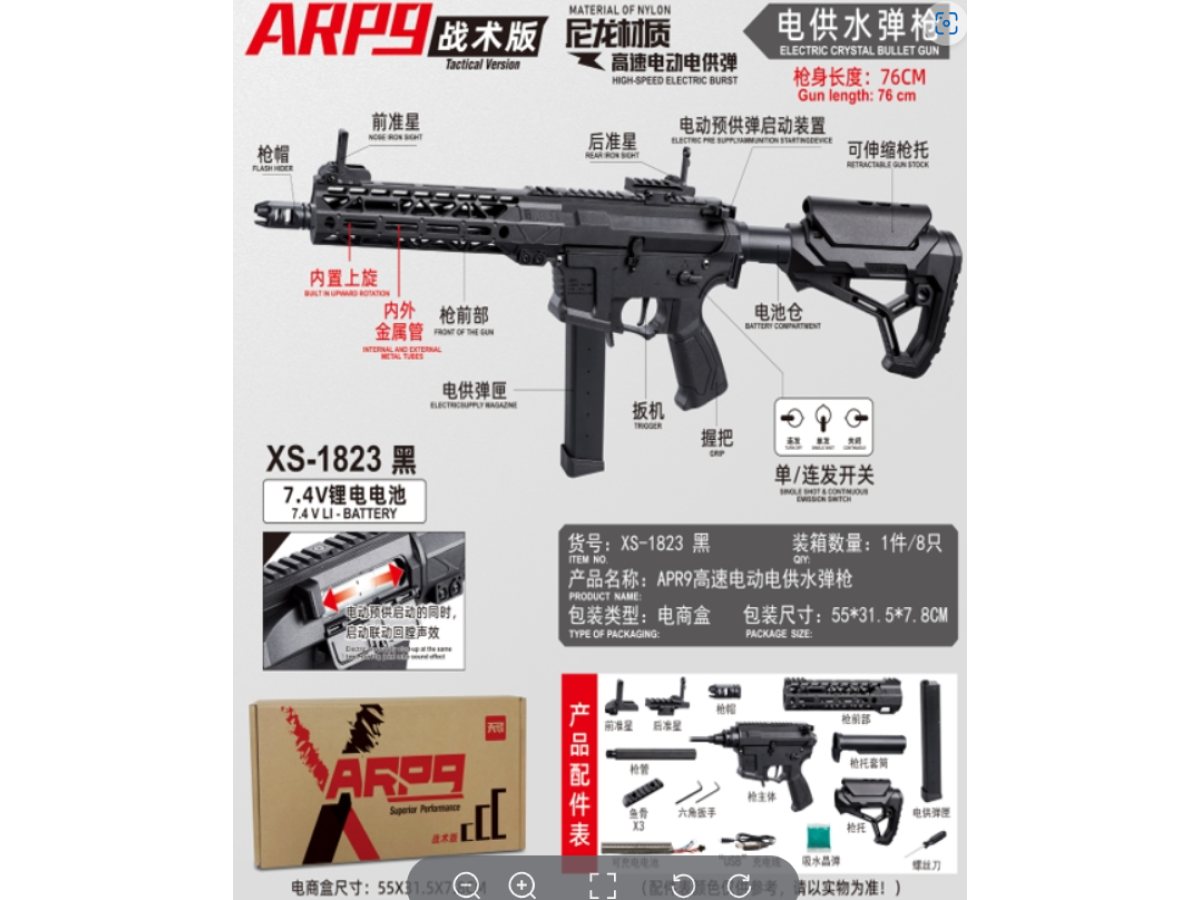 TIANGONG ARP9 V4 TACTICAL (BLACK)