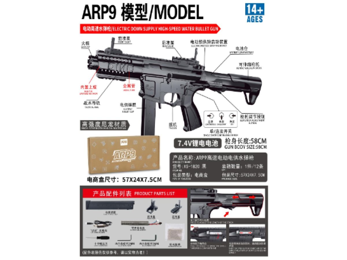 TIANGONG ARP9 V2 (BLACK)