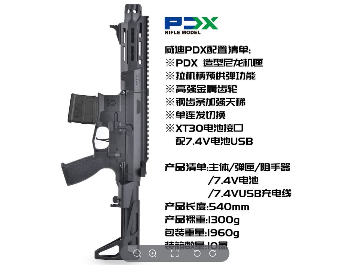 WD PDX V2 (BLACK)