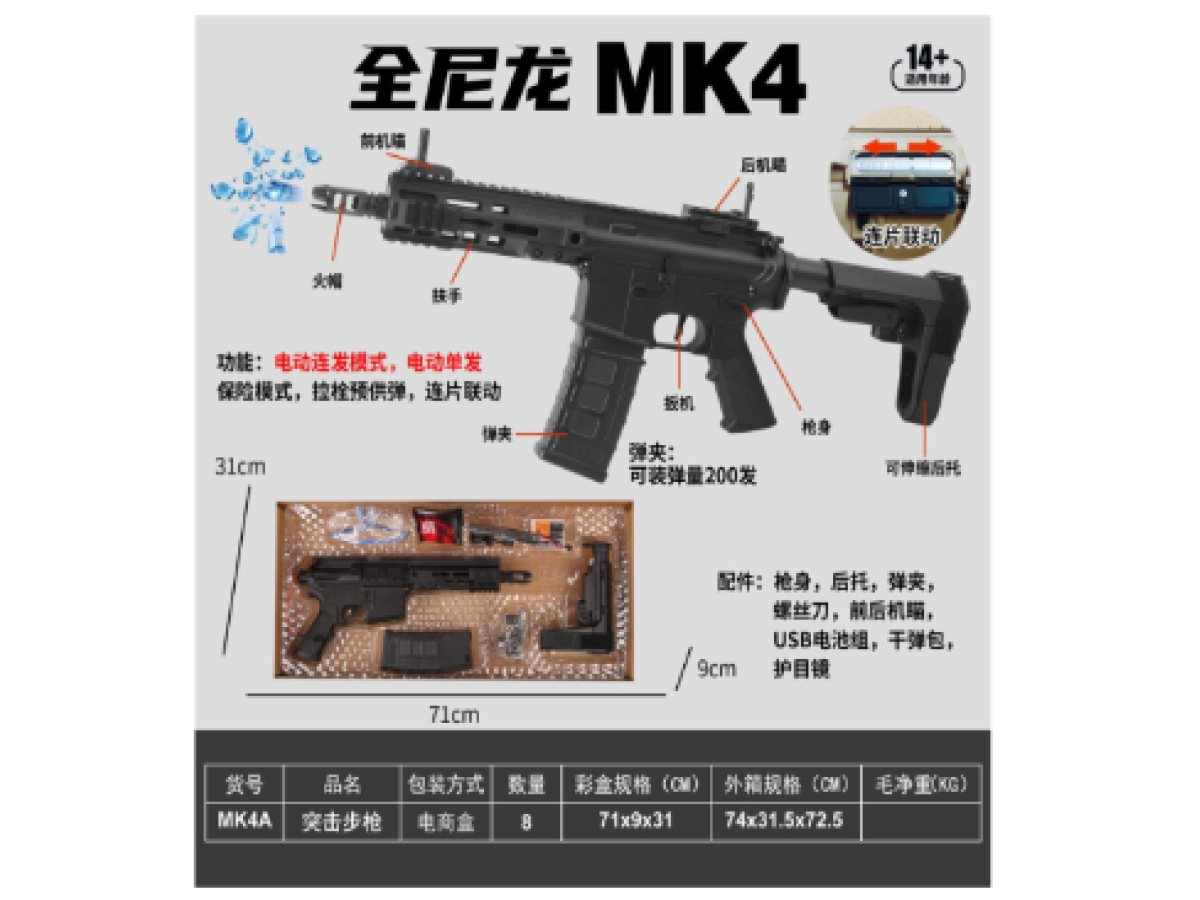 BOHAN MK4 (BLACK)