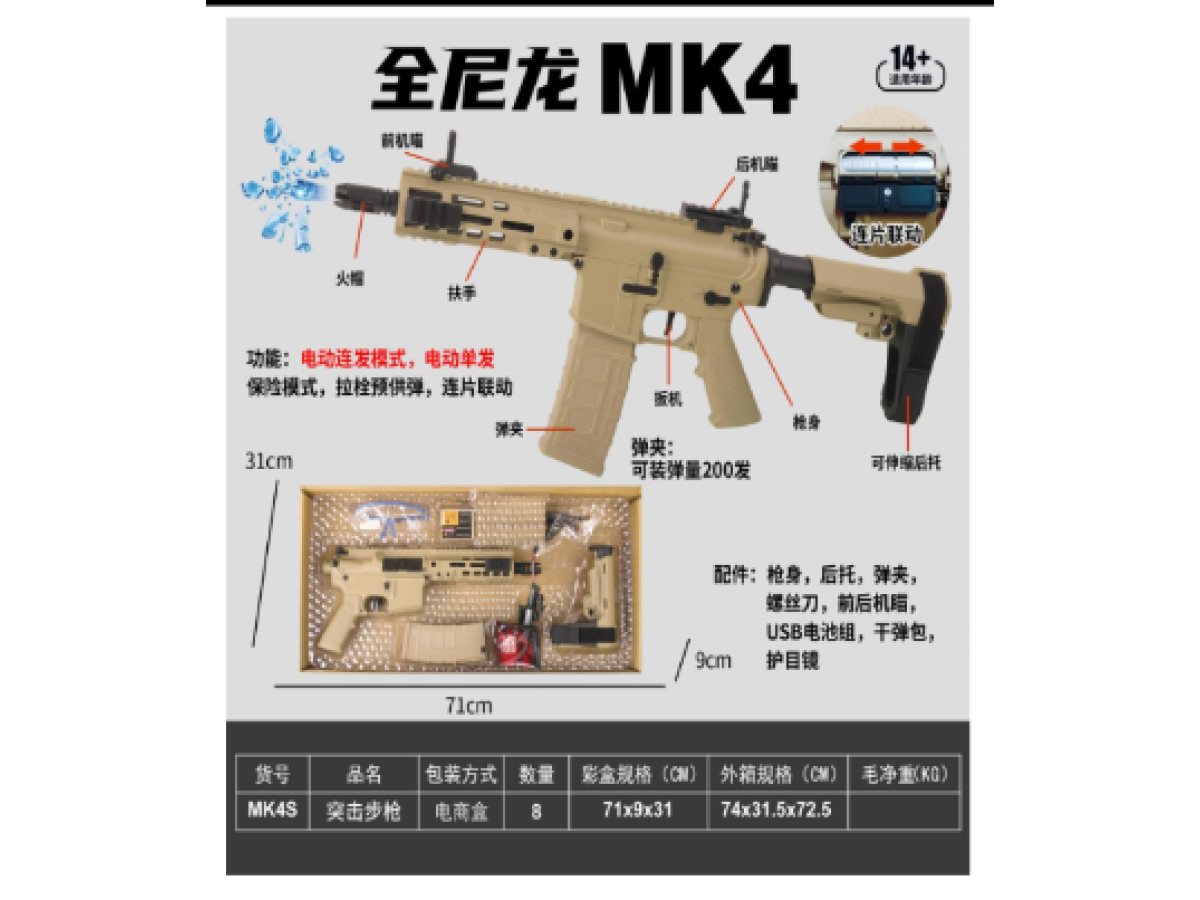 BOHAN MK4 (SAND)