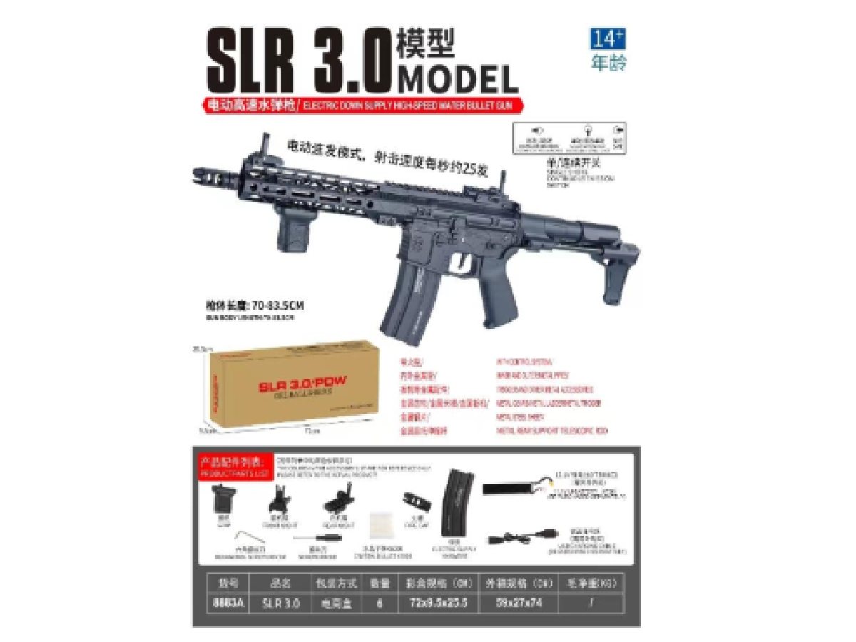 BOHAN SLR 3.0 (BLACK)