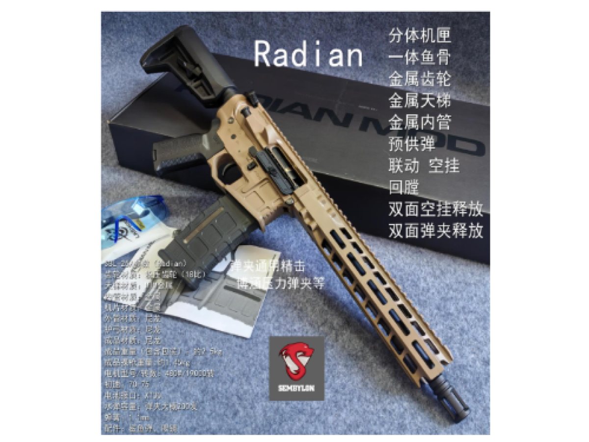 RADIAN MOD (SAND)