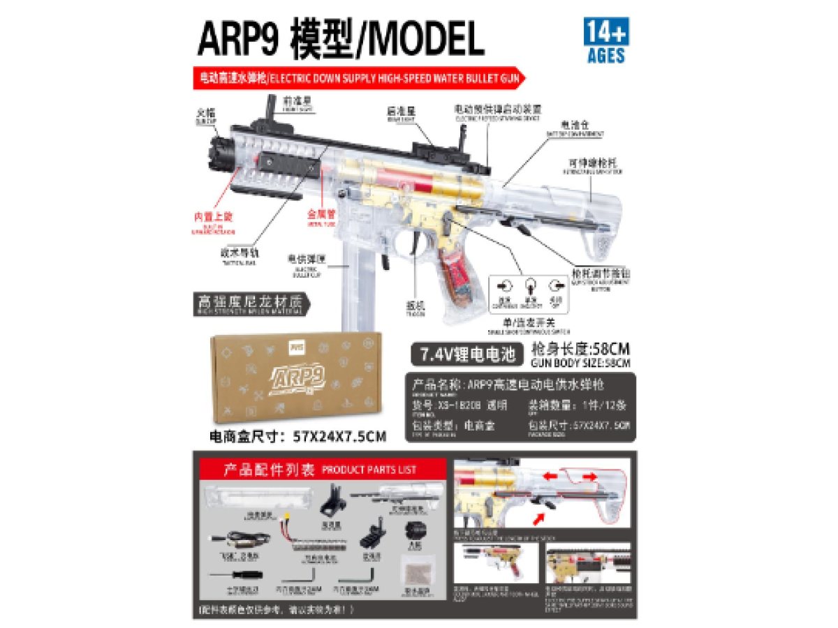 TIANGONG ARP9 TRANSPARENT (METAL GEARBOX)