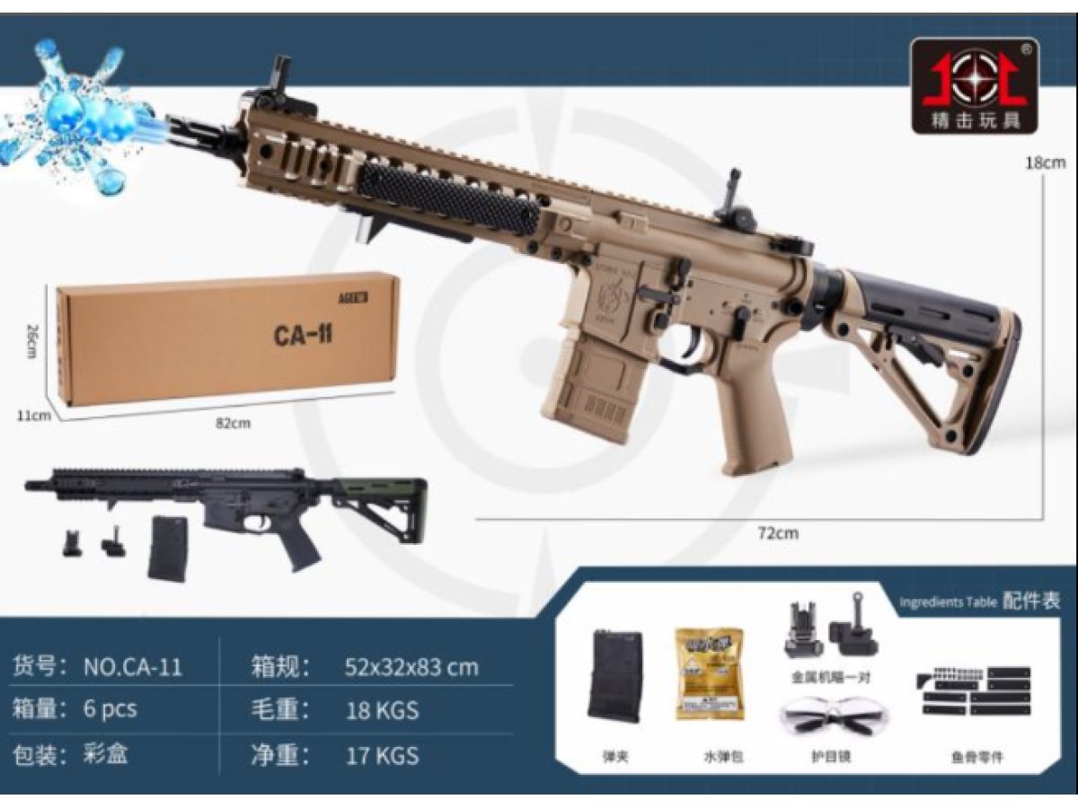 SR16 (SAND/BLACK)