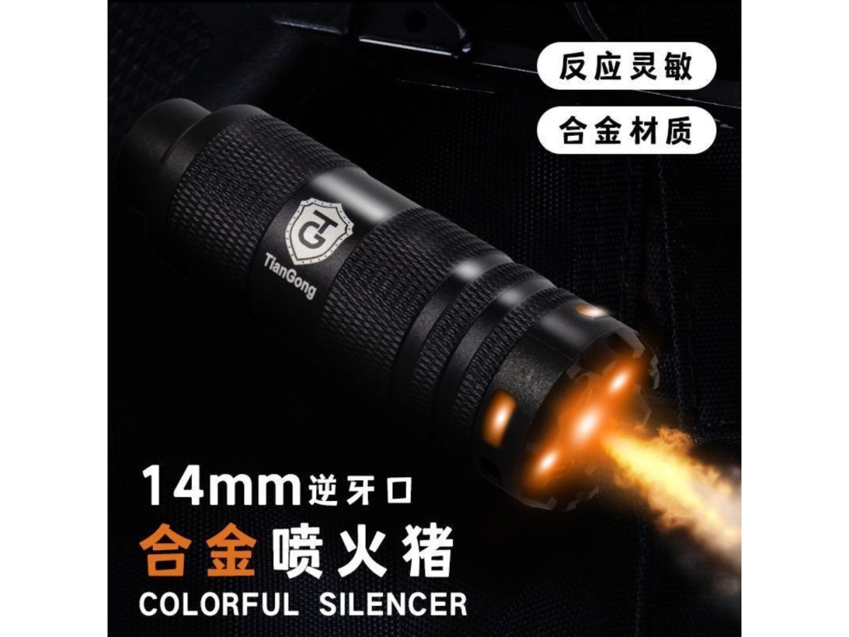 TIANGONG TRACER