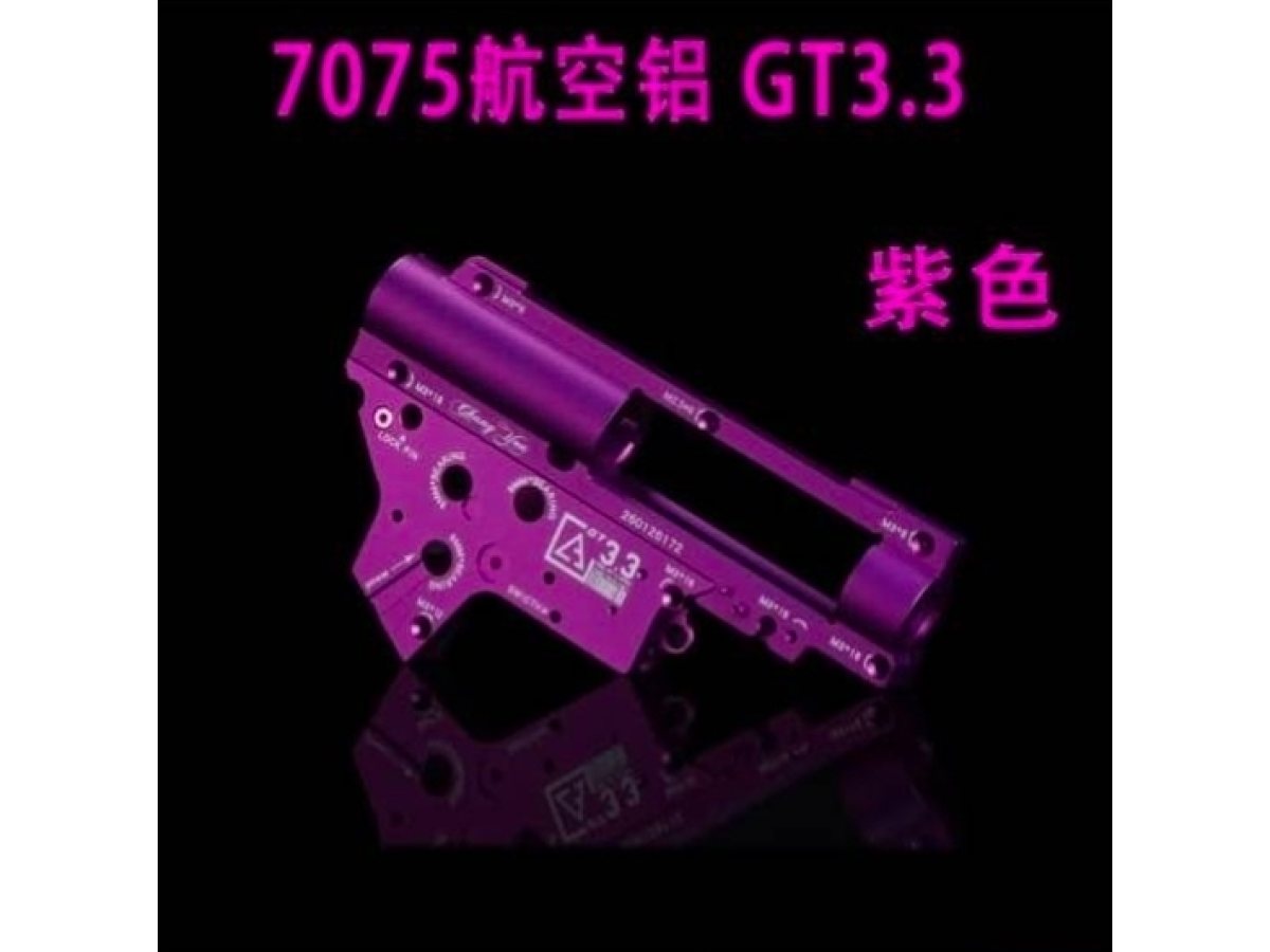 CNC GEARBOX 3.3 (PURPLE)