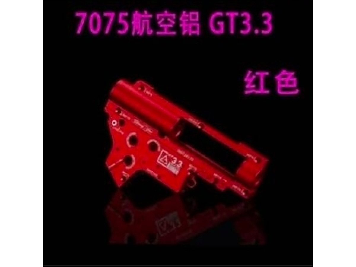 CNC GEARBOX 3.3 (RED)